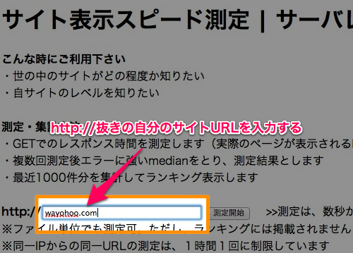 Screenshot 2012 03 22 18 56 31